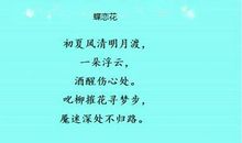 描写初夏的好句子