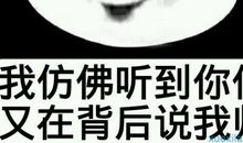 最新搞笑qq签名