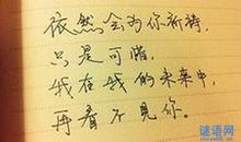 qq签名伤感失恋