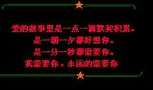 表达爱意的个性签名