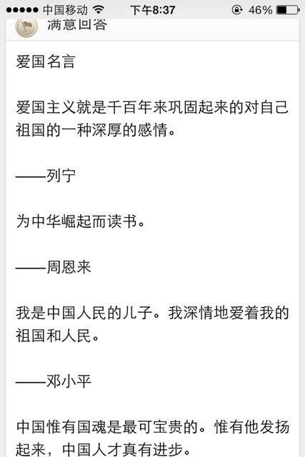 1、假如我还能生存