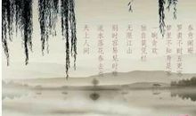 表达人间真情的诗词