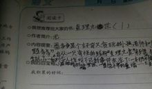 描写家乡的好词好句