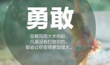 微笑说说朋友圈