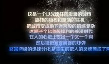 小时代中的经典语句