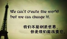 勉励自己工作的名言