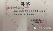 表扬老公发红包的句子