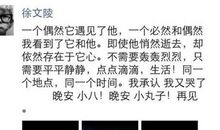 朋友圈诗意说说