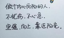 唯美伤感的暗恋句子