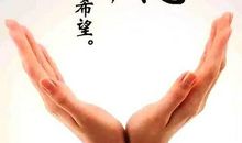 比较有正能量的句子