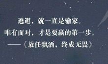 qq超赞说说