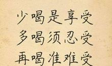 八个字励志经典语录