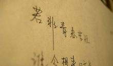 唯美个性签名女生青春