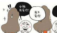 愚人节表白的句子 愚人节表白套路句子