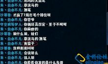 lol盒子骂人话语