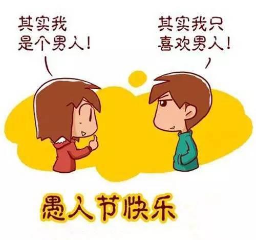 我认为我们真的不适合朋友