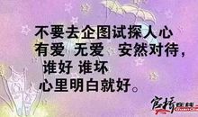 个性说说心情短语2019