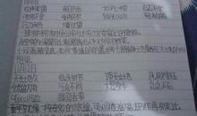 五年级好词好句积累