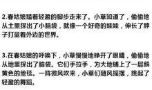 描写旅游的好词好句