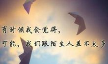想离婚的个性说说