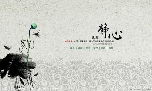 世界上的生活总是像荆棘丛中所隐藏的危险和诱惑