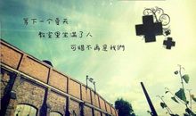 关于青春毕业的句子