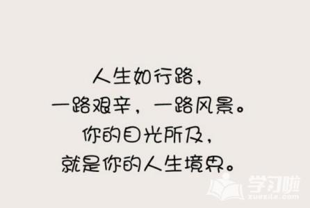 1、莫做无情之人