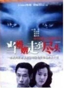 你能给我一点骄傲吗