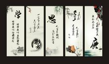 名人格言警句大全