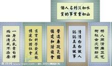 安全生产月警言警句