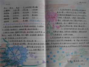 善良的言辞 献身于无私的自我牺牲