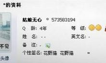 qq个性签名单身的