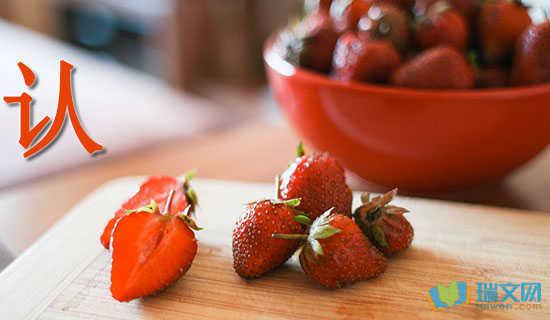 识别一个人后的句子1  虽然一生很长