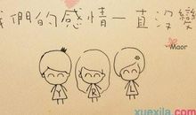 关于朋友的谚语英语