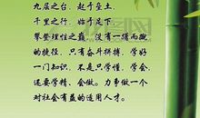 家长鼓励孩子的寄语