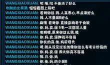 2018qq个性说说超拽