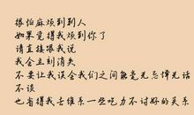 心累个性说说