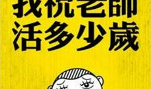 2b青年搞笑语录