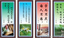 学生励志名人格言