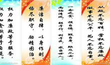 安全教育警句格言