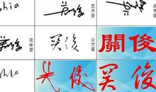 适合40岁的个性签名