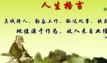 经典哲理比喻句