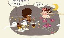 七夕搞笑整蛊短信