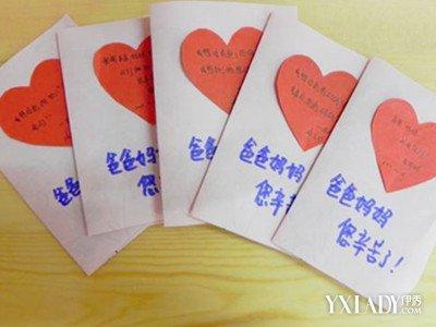    给父亲的祝福   1