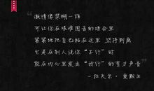 女生坚强的个性签名