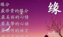 珍惜朋友缘分的句子