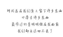 女生向男生告白句子