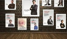 企业名言名句大全