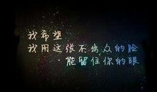 关于爱情最霸气的说说句子大全