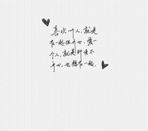 让对象开心很简单